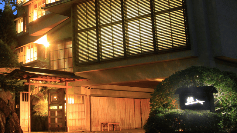 空室検索 | 愛犬と楽しむ本格会席と源泉の湯 修善寺 絆＋